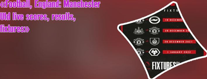 Man utd fixture list